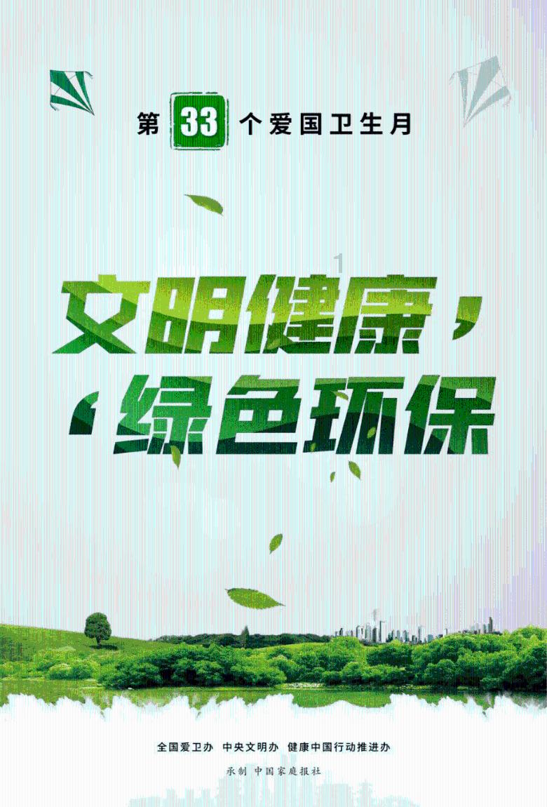 狂热火车
